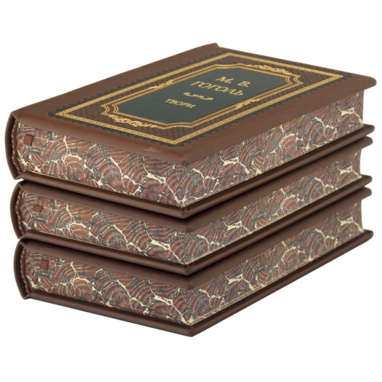 Н.В. Гоголь "Твори"