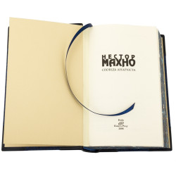 Книга Нестор Махно "Сповідь анархіста"