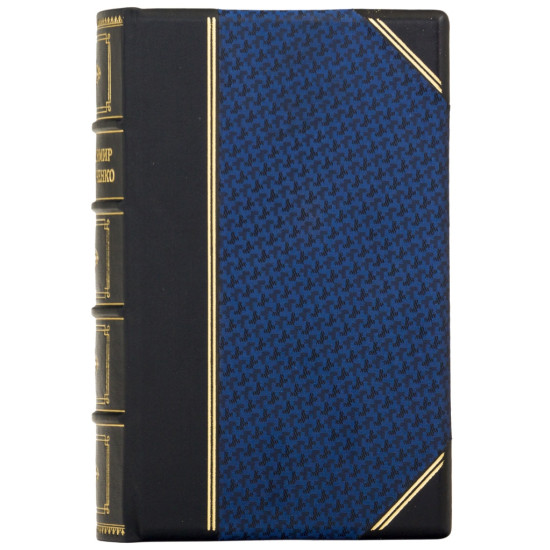  Репринтне видання 1920 р. "Відродження нації" В. Винниченко у подарунковому форматі 