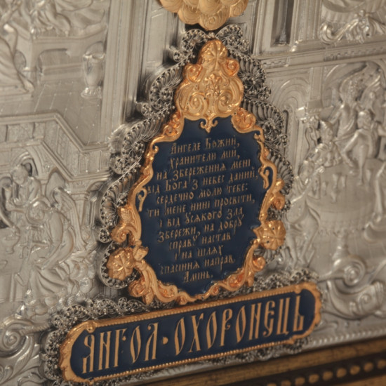 Ікона "Ангел Хранитель" з визолоченою фігурою