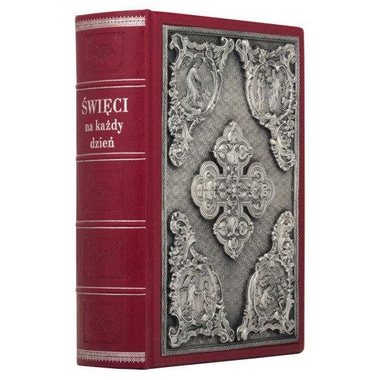 СВЯТІ НА КОЖЕН ДЕНЬ