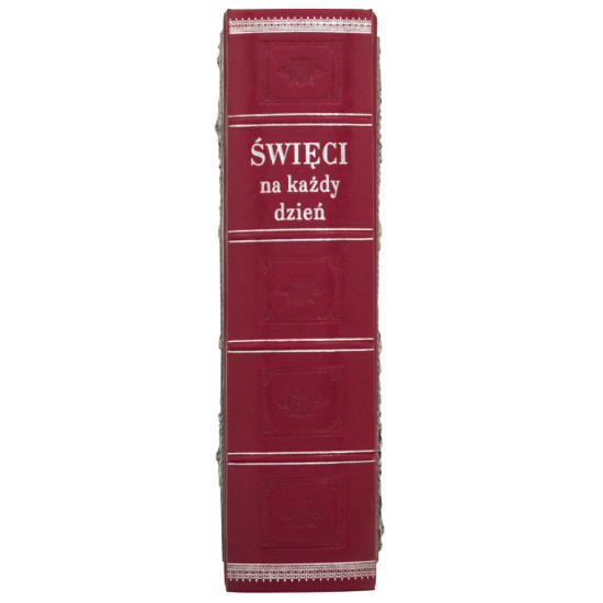 СВЯТІ НА КОЖЕН ДЕНЬ