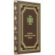 Щоденник "Державна прикордонна служба України"