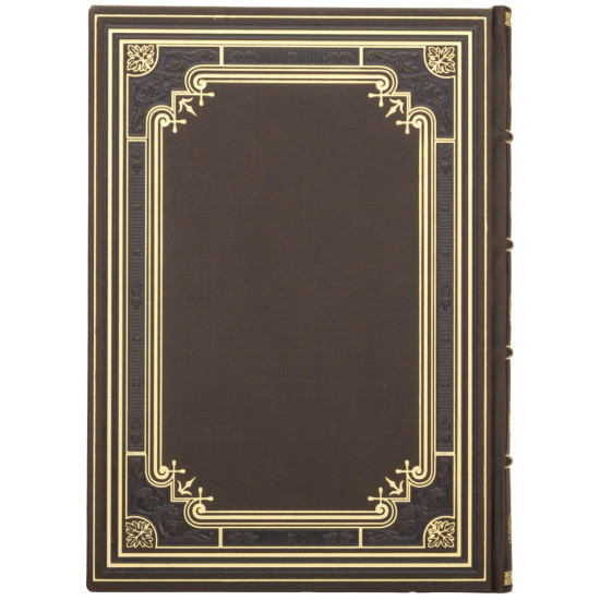 Щоденник "Державна прикордонна служба України"