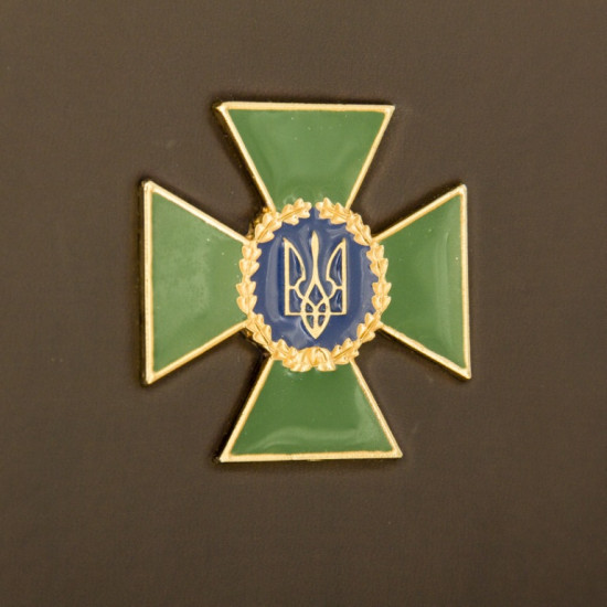 Щоденник "Державна прикордонна служба України"