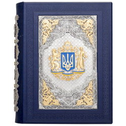 Подарунковий набір для міцних напоїв "Козачому роду нема переводу" (метал, сріблення, позолота, емалі. Кришталь виробництво RCR Cristalleria Italiana)