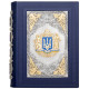 Подарунковий набір для міцних напоїв "Козачому роду нема переводу" (метал, сріблення, позолота, емалі. Кришталь виробництво RCR Cristalleria Italiana)