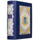 Подарунковий набір для міцних напоїв "Козачому роду нема переводу" (метал, сріблення, позолота, емалі. Кришталь виробництво RCR Cristalleria Italiana)