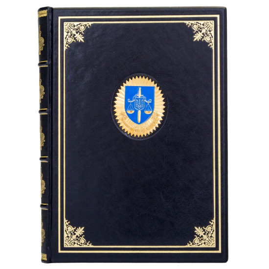 Щоденник "Прокуратура України"