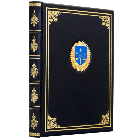 Щоденник "Прокуратура України"