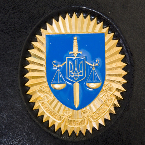 Щоденник "Прокуратура України"