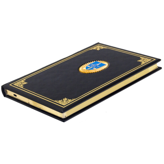 Щоденник "Прокуратура України"