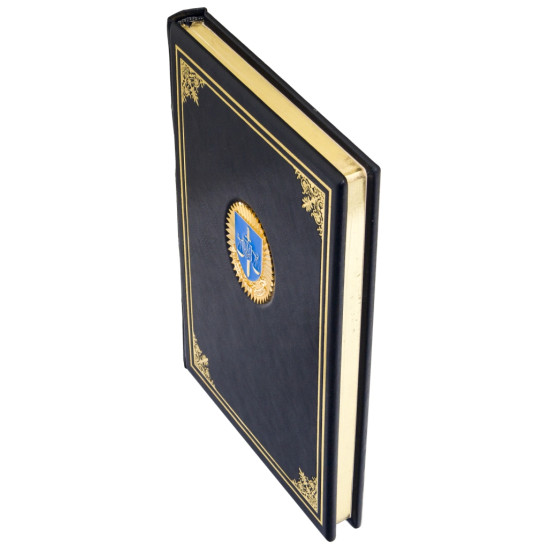 Щоденник "Прокуратура України"