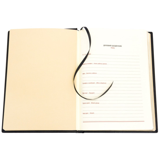 Щоденник "Прокуратура України"