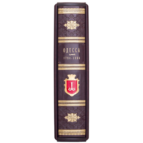 Книга "Одеса 1794-1894"