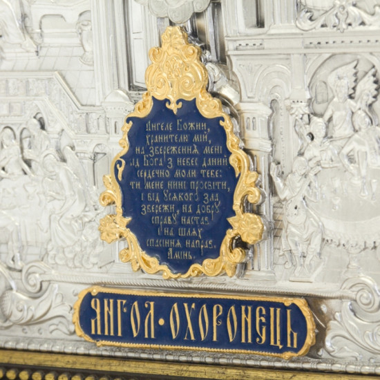 Ікона "Ангел Хранитель" з позолоченим фоном