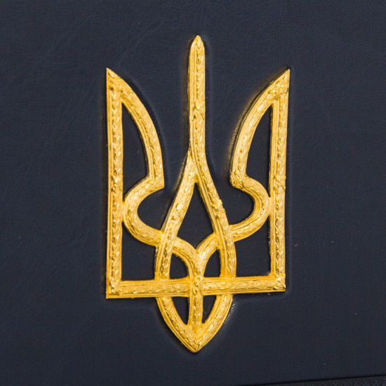 Щоденник "Тризуб"