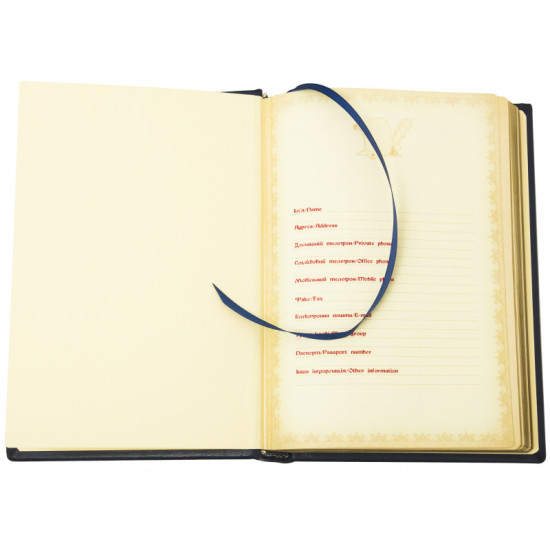 Щоденник "Тризуб"