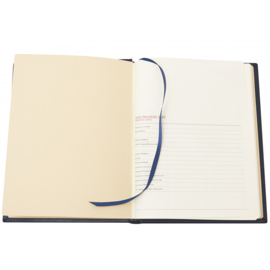 Щоденник "Тризуб"