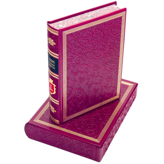 Подарункова книга «Стара Одеса». Олександр Де-Рібас