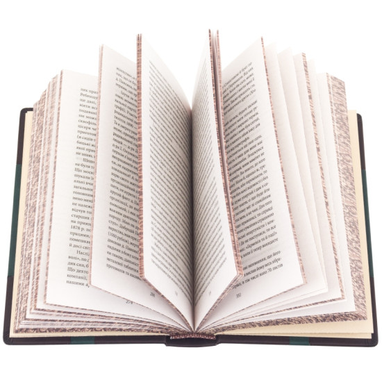 Іван Франко "Україна Самостійна"