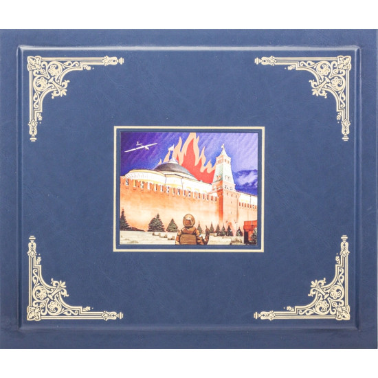 Подарунковий набір для віскі "Славетний тризуб". 