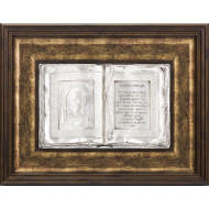 Подарунок із молитвою 