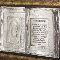 Подарунок із молитвою "Отче Наш"