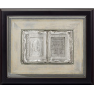 Подарунок із молитвою 