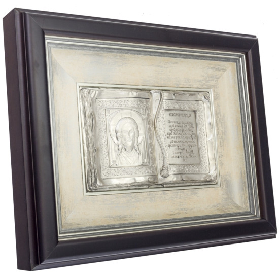 Подарунок із молитвою "Отче Наш"