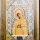 Ікона "Богородиця Семистрільна"
