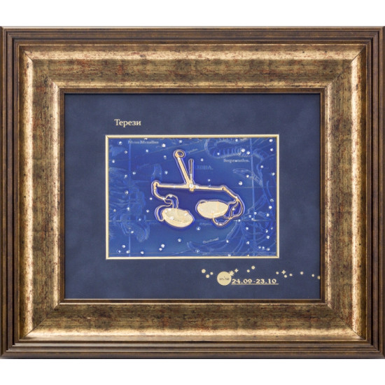 Подарунок "Знак зодіаку Терези"