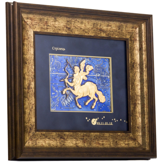 Подарунок "Знак зодіаку Стрілець"