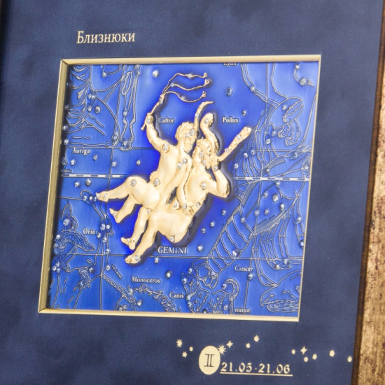 Подарунок "Знак зодіаку Близнюки"