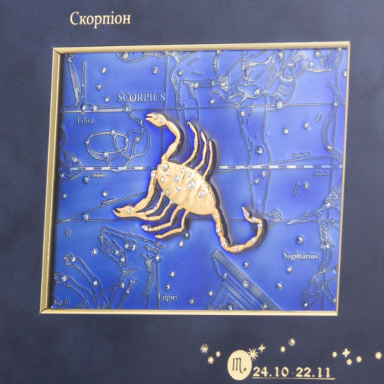 Подарунок "Знак зодіаку Скорпіон"