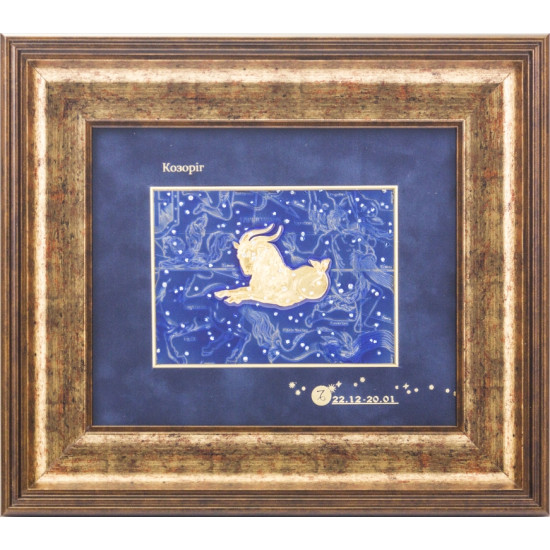 Подарунок "Знак зодіаку Козоріг"