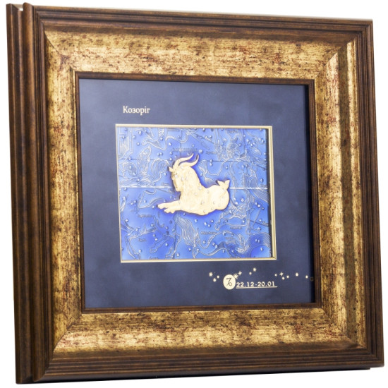 Подарунок "Знак зодіаку Козоріг"