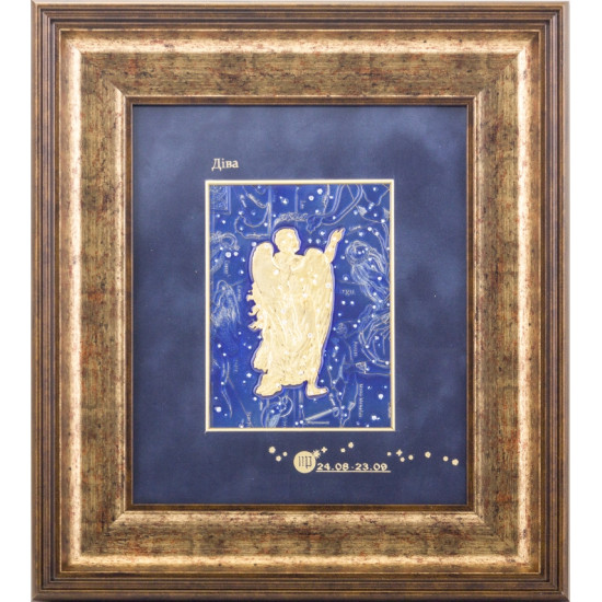 Подарунок "Знак зодіаку Діва"