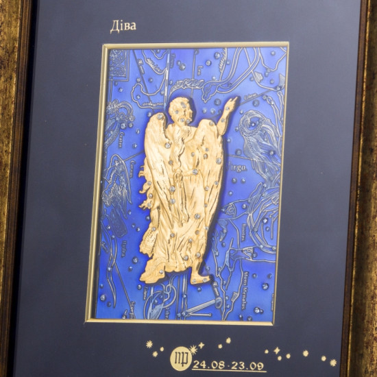 Подарунок "Знак зодіаку Діва"