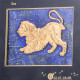 Подарунок "Знак зодіаку Лев"