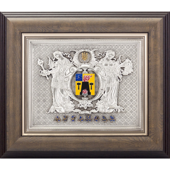 Подарунок "Герб Луганська"