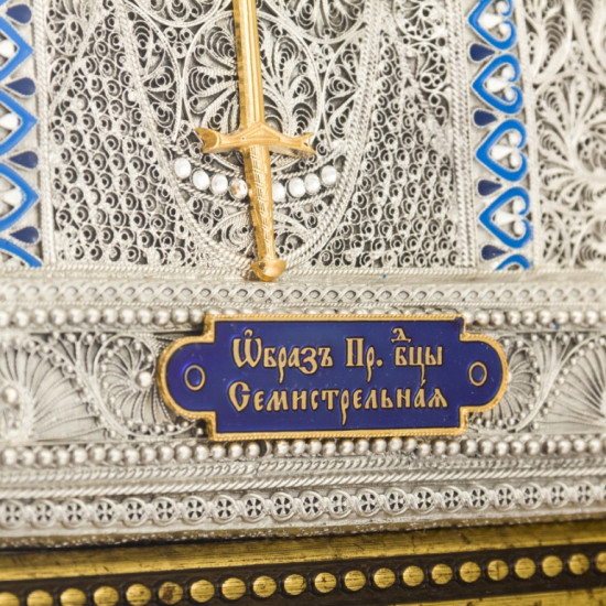 Ікона "Богородиця Семистрільна"