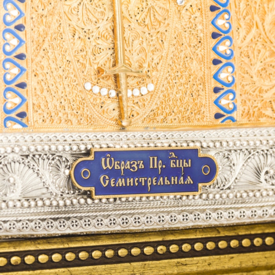 Ікона "Богородиця Семистрільна"