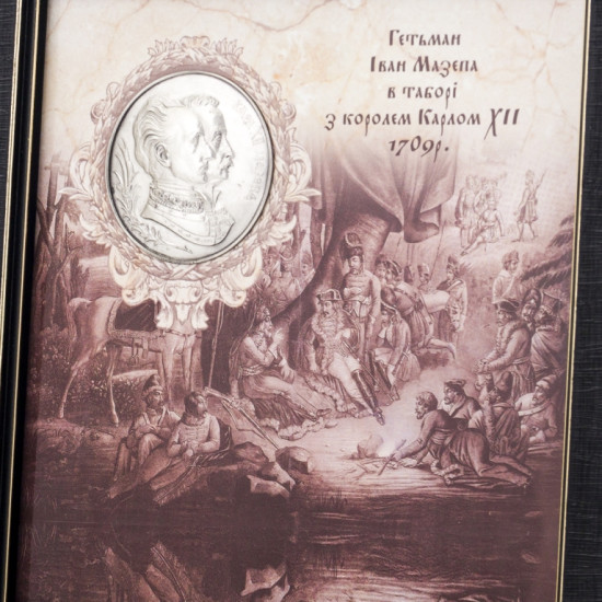 Картина на металі з медальйоном  "Союз на благо України. Карл XII та гетьман Мазепа"