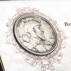 Подарунок "Українські діячі. Петро Дорошенко"