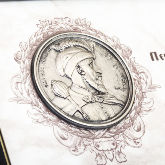 Подарунок "Українські діячі. Петро Дорошенко"