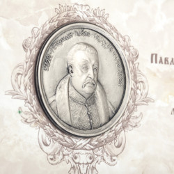 Подарунок "Українські діячі. Павло Полуботок"