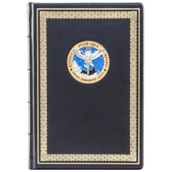 Щоденник "Військова Розвідка України"