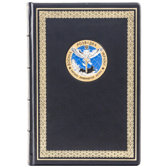 Щоденник "Військова Розвідка України"