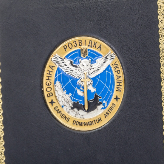 Щоденник "Військова Розвідка України"